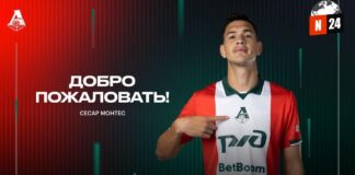 ¡Sorpresa en el Mercado de Fichajes! César Montes Ficha con el Poderoso Lokomotiv de Moscú
